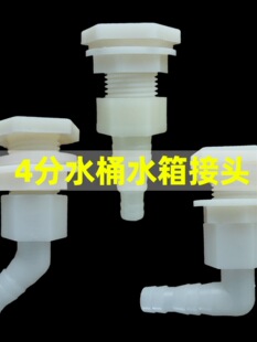 ܛ��ˮ����^ˮ���~�����D��A��ˮ��ˮͰˮ�ش�׹̶�������20mm