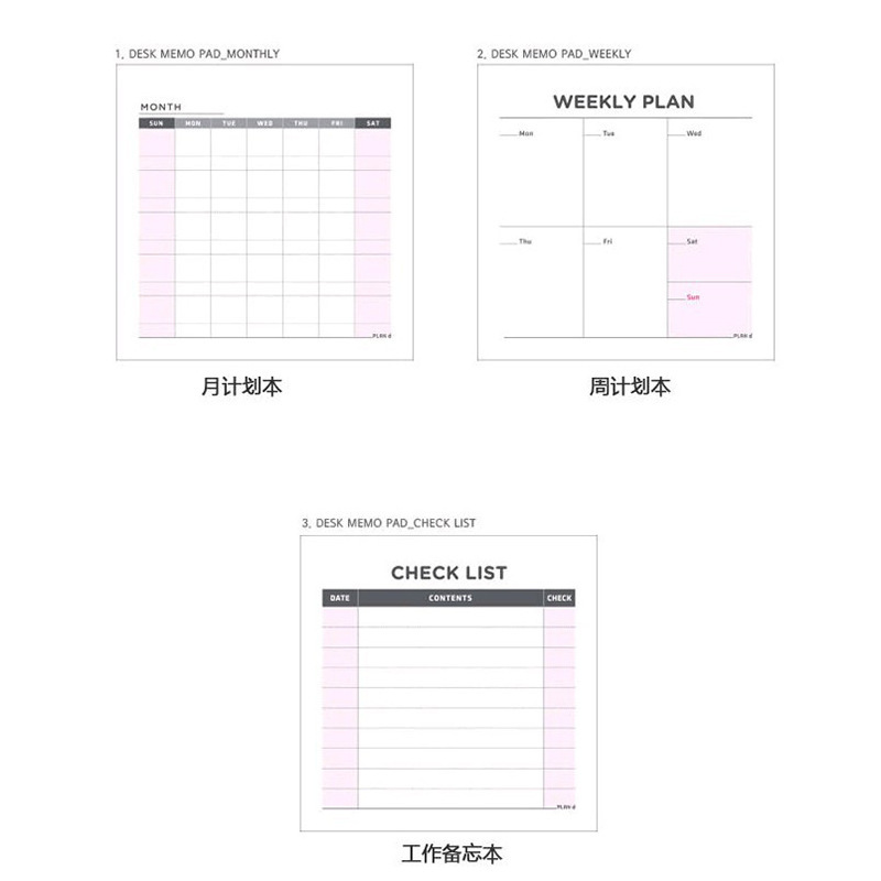 今週の月の仕事計画記録の四角い便箋の3つの機能の小さい本を忘れないでください。|undefined