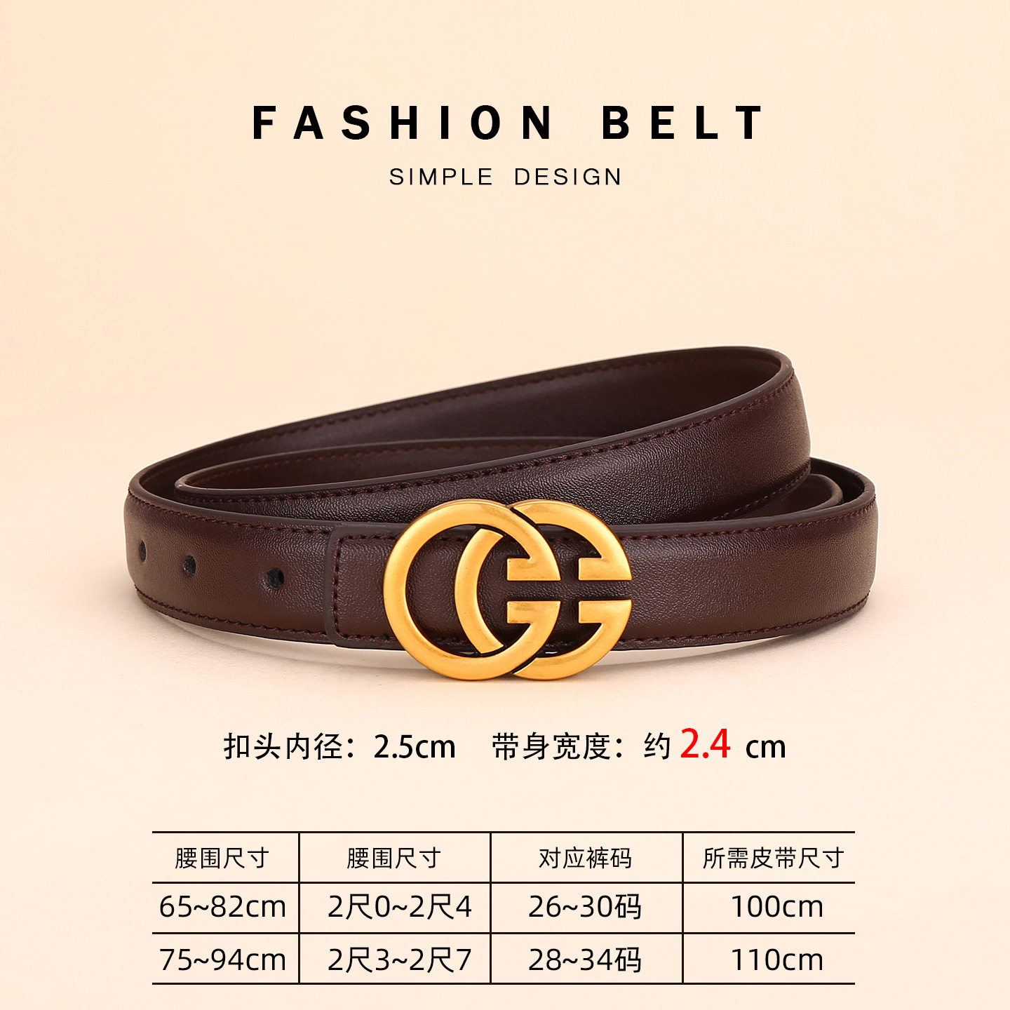Cinturón de cuero de doble g para mujer, cinturón de piel de vaca, decoración de todo fósforo para mujer, casual de negocios, cinturón de moda simple, sentido de alta gama