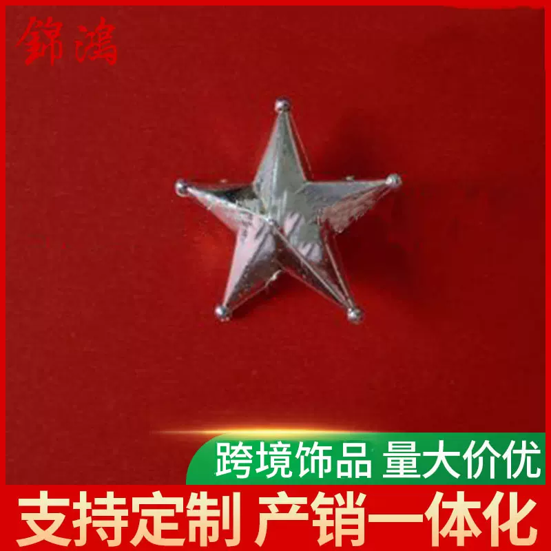 小树顶星XX3圣诞树配件光纤树顶星批发家居商场节日氛围装饰水晶