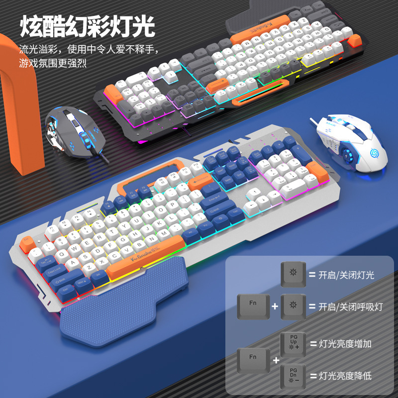 マムシkm 160有線usb金属ネットカフェのキーボードのマウスセットの機械的な手触りのコンピュータの電気競争のゲームのキーボードのマウス|undefined