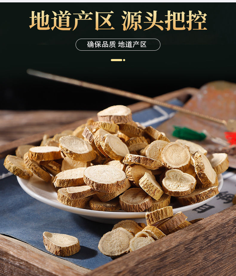 Dried Sophora Root Slices Ku Shen 500g Sulfur-Free Cut Herbal Decoction Pieces key features
