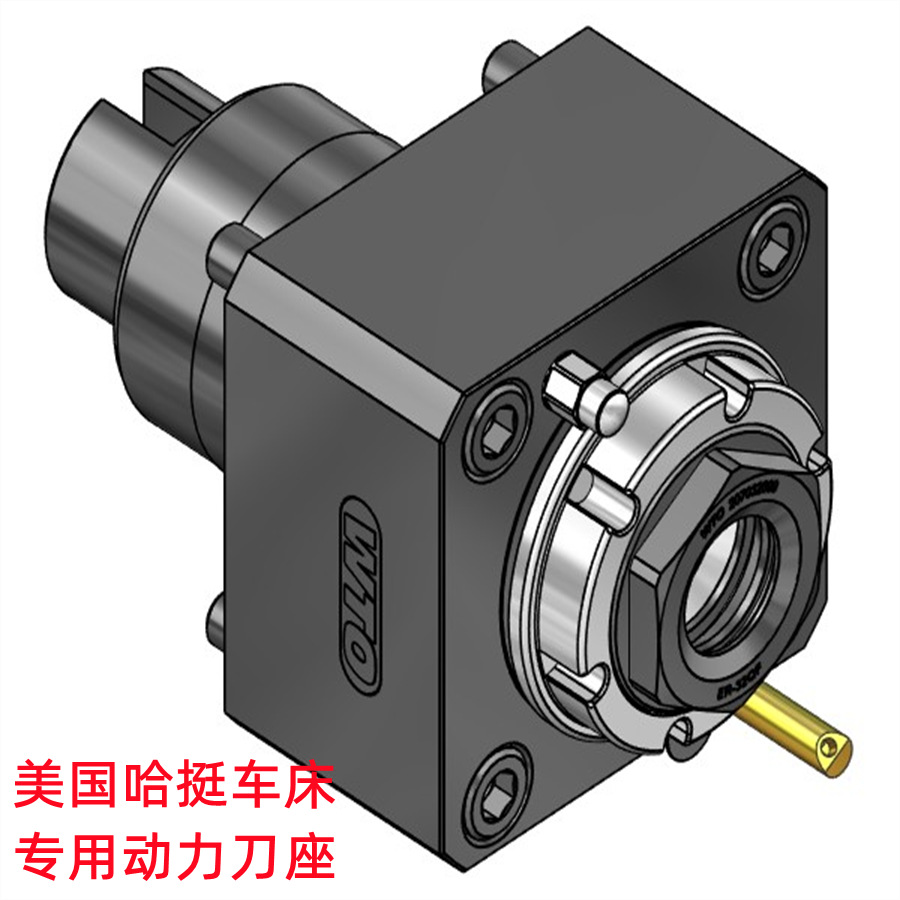 EROGLU中村留动力Nakamura-Tome可调角度WT-150快换Makina刀座
