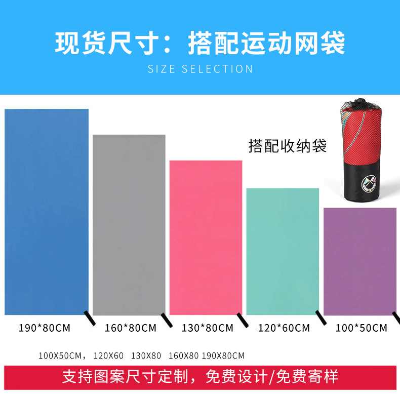 运动速干毛巾_10.jpg