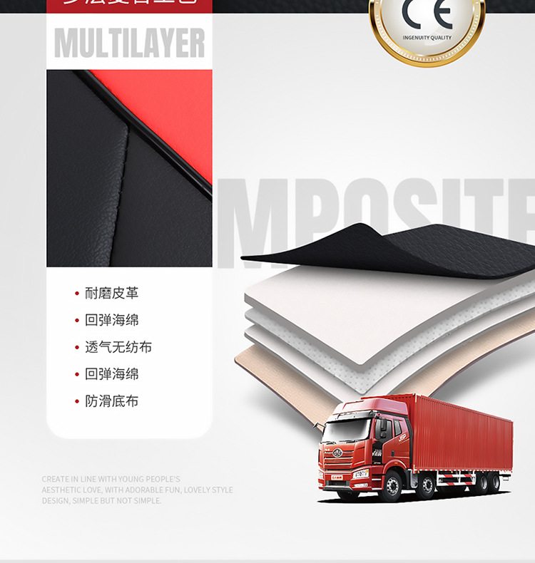 4.2m Sinotruk Howo Light Truck Howo Commander, General, Dream Chaser, King Series, Haoman H3 Truck Leather Seat Cover