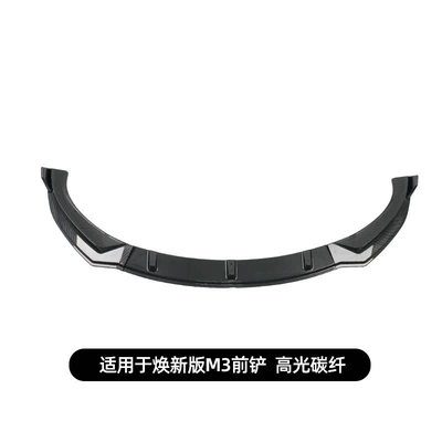 Other Car Modifications Front Shovel Front Face Decoration - suitable-for-the-new-version-of-m3-front-shovel-high-gloss-carbon-fiber