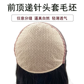 假发片;真发假发;男士假发