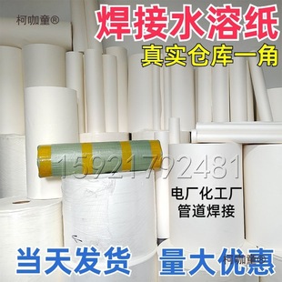 ˮ�ܼ� ���� ˮ�ܼ� ˮ���Լ� ��춹ܵ��廡���� ���ܼ� ����̫��