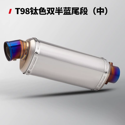 tail section T98 drip exhaust — Exhaust pipe - t98-titanium-color-double-half-blue-medium-size