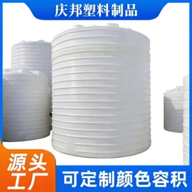滚塑容器;塑料桶