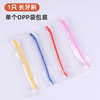 Double-sided hygienic toothbrush set, suitable for import