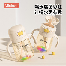 Minitutu �ʺ�״�ڏ����w����PPSUˮ��350mL������ˮ�������ܱ�