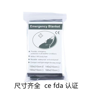 130cm Emergency Life Jacket, Emergency Blanket, Emergency Blanket, Survival Blanket, Thermal Insulation, Sun Protection, Survival Blanket, Sleeping Bag