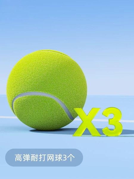 High elastic and durable rubber tennis balls*3 pieces