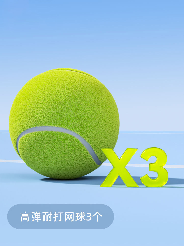 High elastic and durable rubber tennis balls*3 pieces