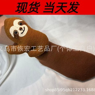 �羳���R�d3Dᘿ������m�� Animal Socksᘿ�ë�q�����m��