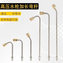 ��ϴ�C�ø߉�ϴ܇ˮ�����L�U90�ȏ��^1/4����^���U��Ә��^���U