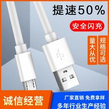 �W��USB������V8�m�ð�׿Typec����֙CMicro�������g�~о��늾�