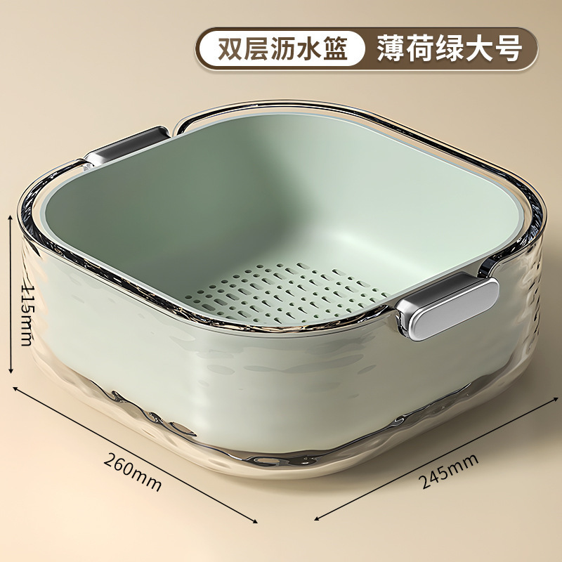 Nuevo conjunto de lavabo de verduras de doble capa, cesta de drenaje, cocina de plástico doméstico, bandeja de frutas de lavado, mesa de té, sala de estar, cesta de verduras