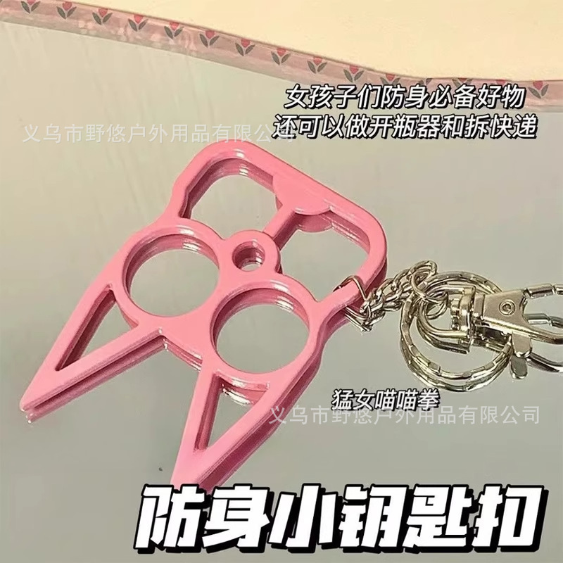 Xiaohongshu-Style Instagram Self-Defense Keychain, Justice Cat Finger Knuckle Punch Keychain, Anti-Wolf Keychain Xiaohongshu-Style Instagram Self-Defense Keychain, Justice Cat Finger Knuckle Punch Keychain, Anti-Wolf Keychain