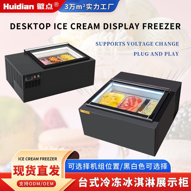 Customized Desktop Small Ice Cream Hard Ice Cream Display Freezer Ice Cream Ball Buffet Shop Embedded in the Bar Counter