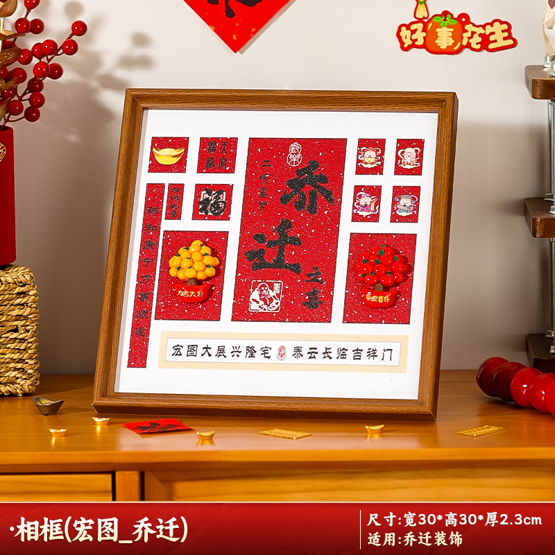 新築祝いの装飾、豊穣の装飾品、新居の引っ越し、昇降はしご、玄関装飾用品|undefined