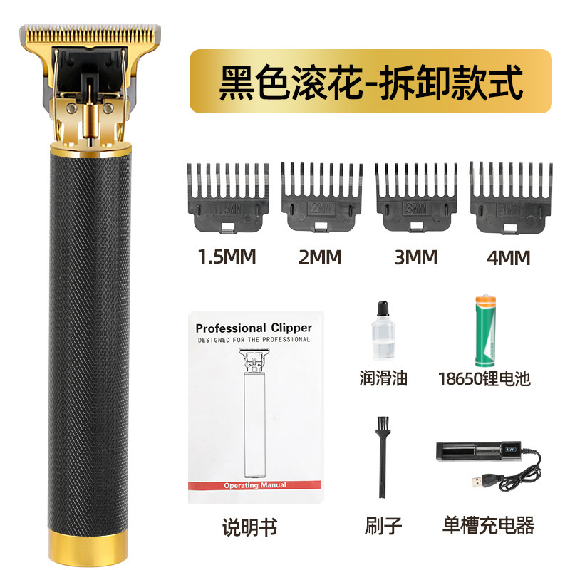 검은색 널링 네트 패턴 [배터리 분리형 충전 거치대]