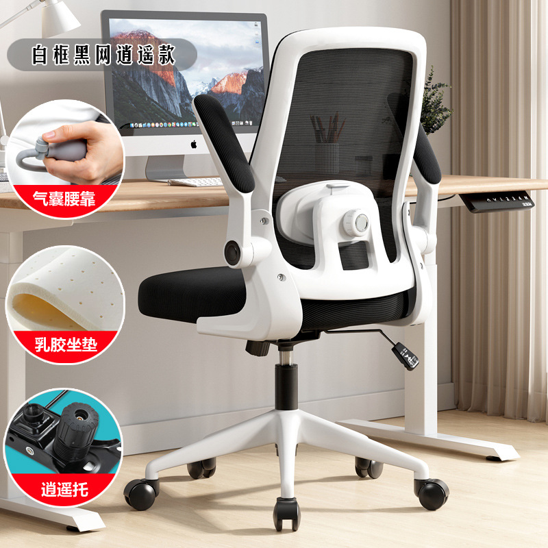 Marco blanco y red negra + cojín de látex + airbag