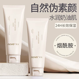 眼影;唇釉;腮红、胭脂