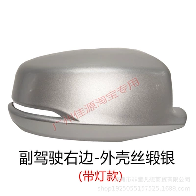 17 Years Old Lens Turn Signal — Rear mirror/rearview mirror assembly - model-with-light-on-the-right-side-of-the-passenger-side-satin-silver-shell