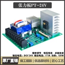 ����������PT-24V�����ܴŷۏ����{����AC28V�D���g��Ѻ���C���
