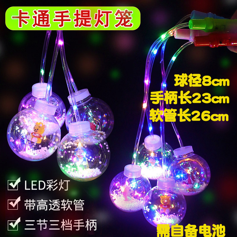 2 개의 발광 휴대용 웨이브 볼