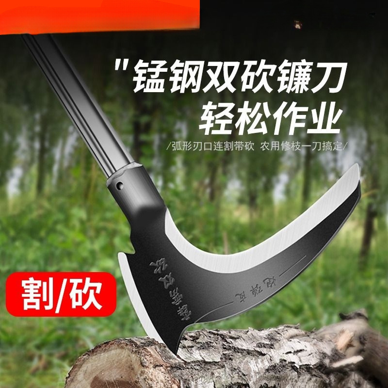 高锰钢双砍镰刀砍割除草工具神器农用砍柴专用刀砍树割草刀开刃