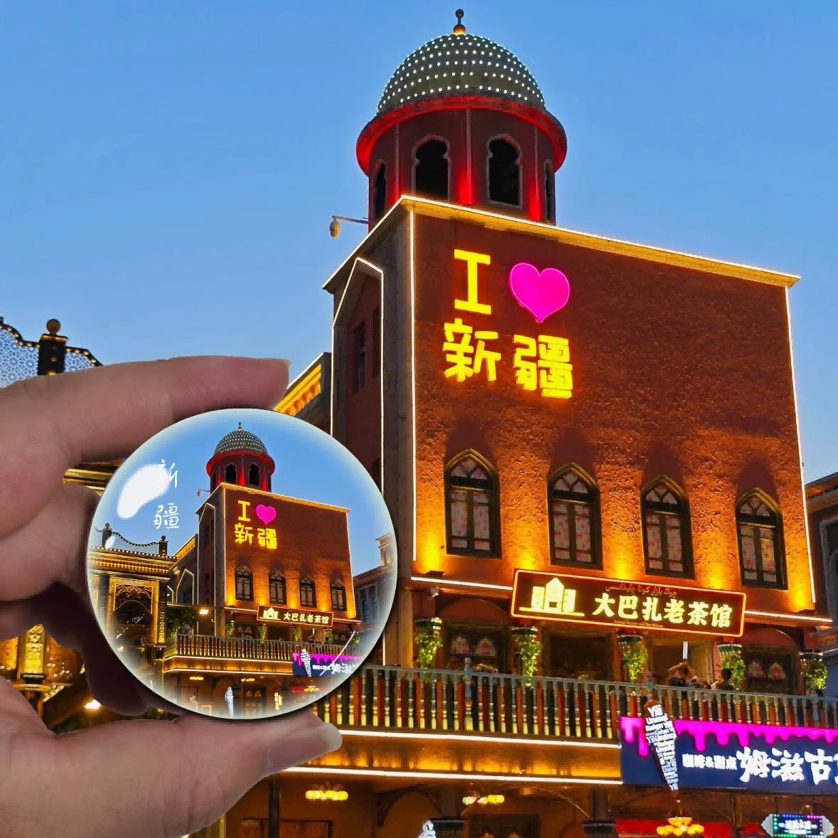 新疆旅游纪念品城市伊犁水晶冰箱贴磁贴大巴扎那拉提喀纳斯风景区