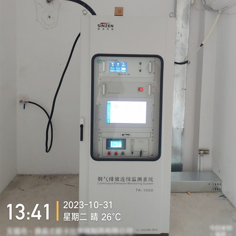 脱硫脱硝超低烟气在线监测系统 适合多种工况
