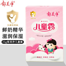 ������ͯ˪25g�r�̾��A�̝�����ā�غ͌����̝�ˮ�۷�����