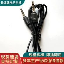 3.5���l��䛾� 3.5���l��������aux���l��3.5���w�^���l��