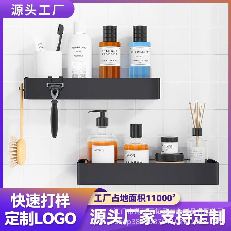 Трансграничная полка для хранения туалетных принадлежностей в ванной комнате, металлическая настенная полка для хранения туалетных принадлежностей без перфорации HZ003