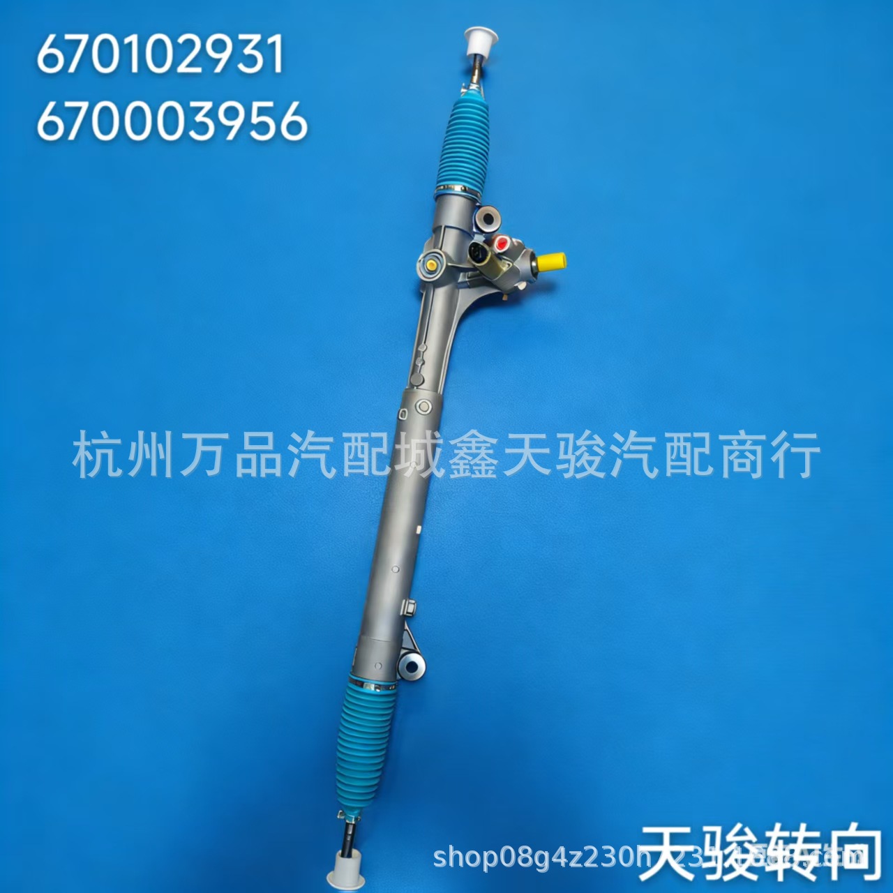 适用玛莎拉蒂总裁GT吉博力方向机670102931/670003956 670036718