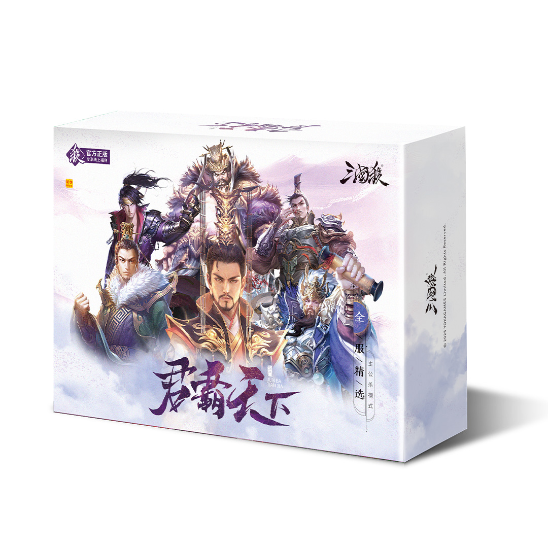 삼국지 E7: 군바천하