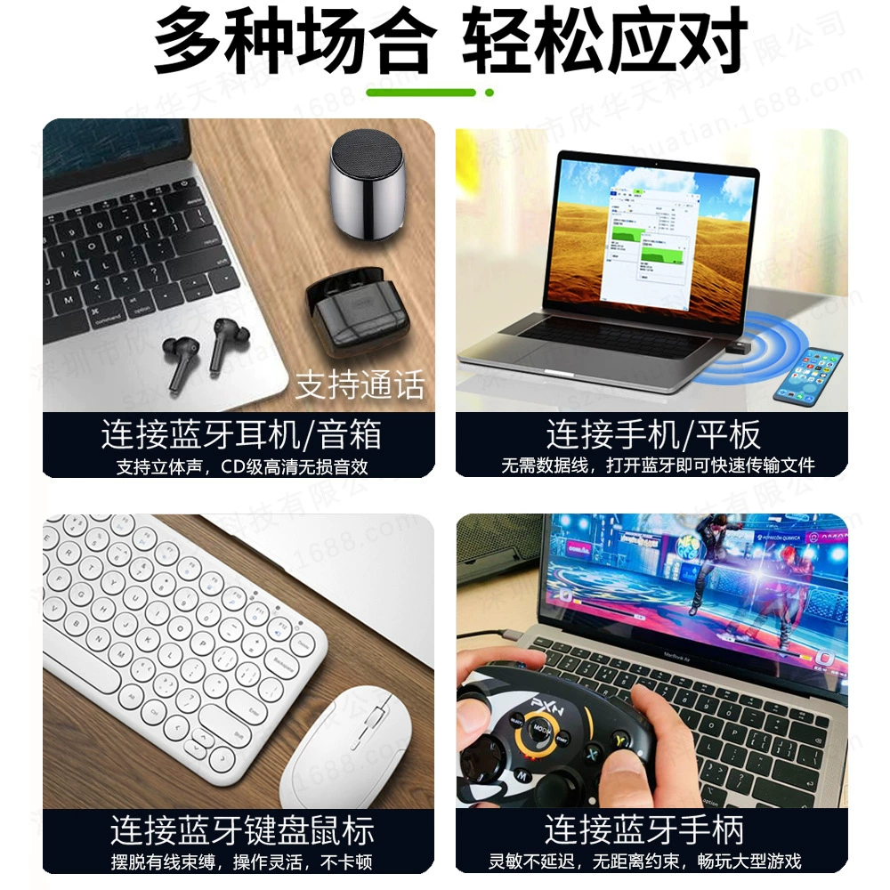 Ноутбук, пусковая установка, наушники, колонки, Bluetooth