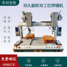 �p�^���D�p��λ�ԄӺ��a�C ��Ч�p�ؿغ����O�� 360&deg;���Dͬ����