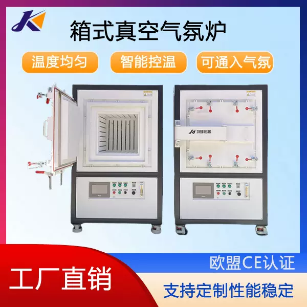 马弗炉 实验高温马弗炉  带排气孔塑料塑料碳化炉 程序控温