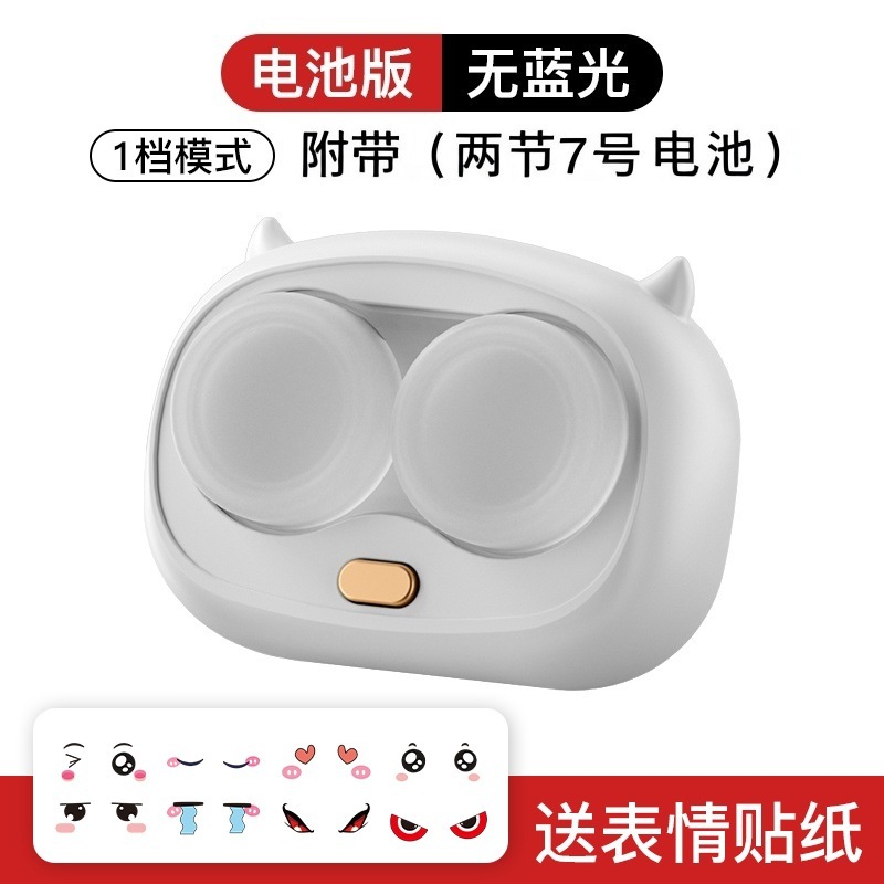 隐形眼镜清洗器充电式美瞳盒自动清洗美瞳隐形眼镜眼镜清洗机跨境|undefined