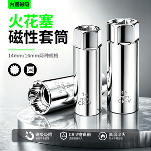 ������Ͳ���֎�����ֱͲ/׃��14mm16mm ��܇���޻��������ж