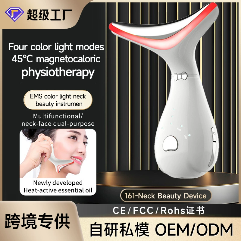 Шеи красоты инструмент шеи массажер шеи затягивая шеи красоты инструмент