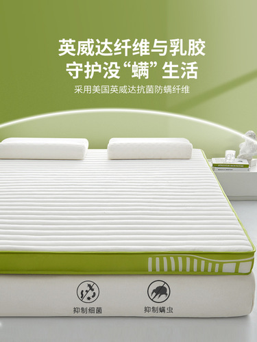 Latex memory foam mattress cushion home children's tatami mat customized student dormitory rental special 1 meter 5 bed