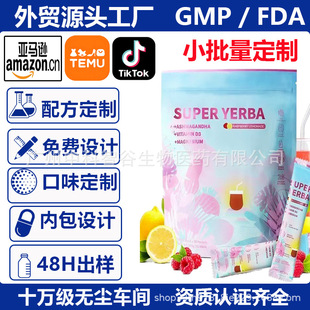 GMP���S���Q���R�dTK�����R���ۺ��^���۴��b����ԪYerba Mate