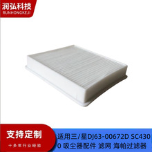 �m����/��DJ63-00672D SC4300 ���m����� �V�W �����^�V��