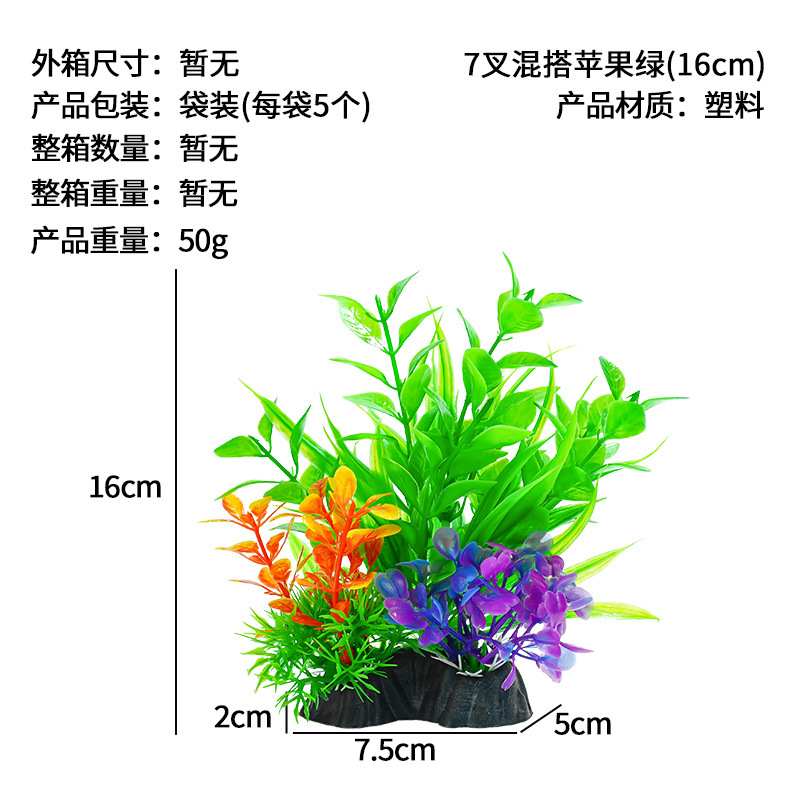 Fabricante de fuente de pajar de simulación Decoración de micro paisaje Decoración Agua falsa Hierba Pecera Paisajismo Flor de plástico Acuario